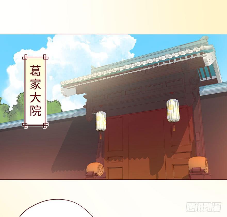 《生者为大》058解禁书(上) 第36页