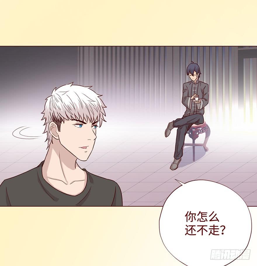 《生者为大》058解禁书(上) 第38页