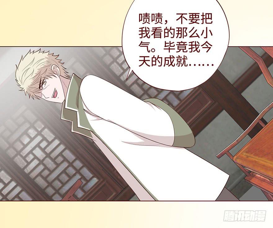 《生者为大》058解禁书(上) 第3页