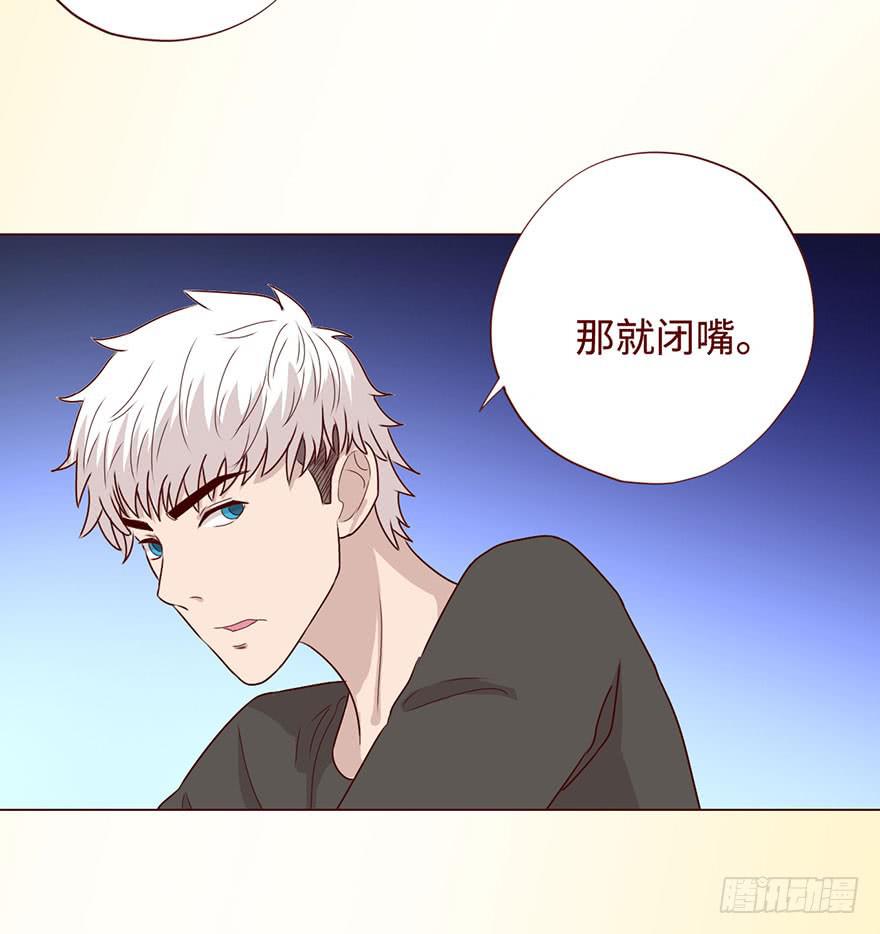 《生者为大》058解禁书(上) 第40页