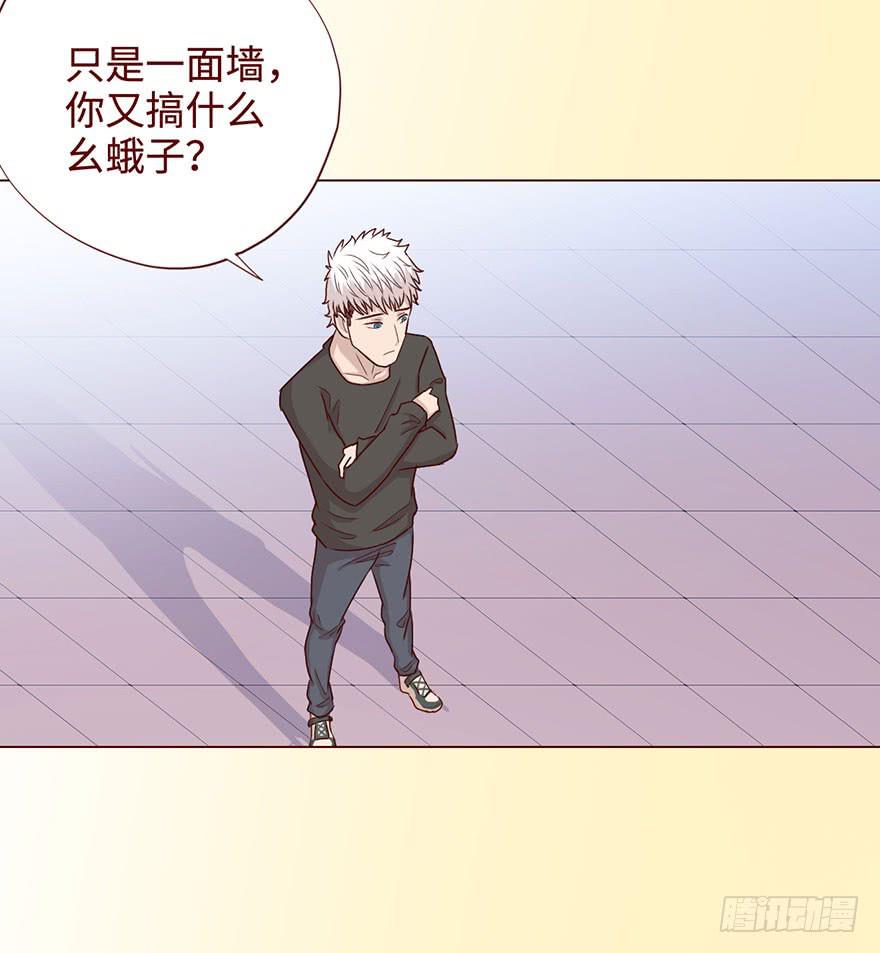 《生者为大》058解禁书(上) 第42页