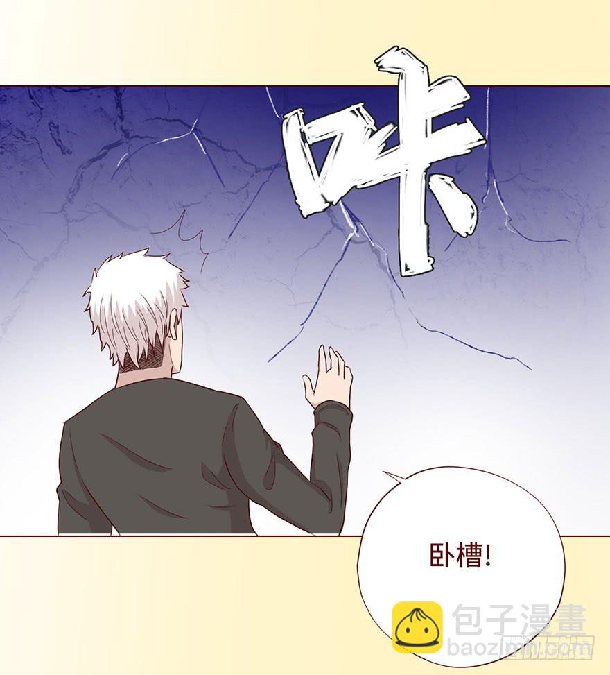 《生者为大》058解禁书(上) 第43页