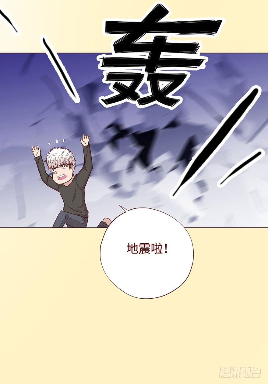 《生者为大》058解禁书(上) 第44页