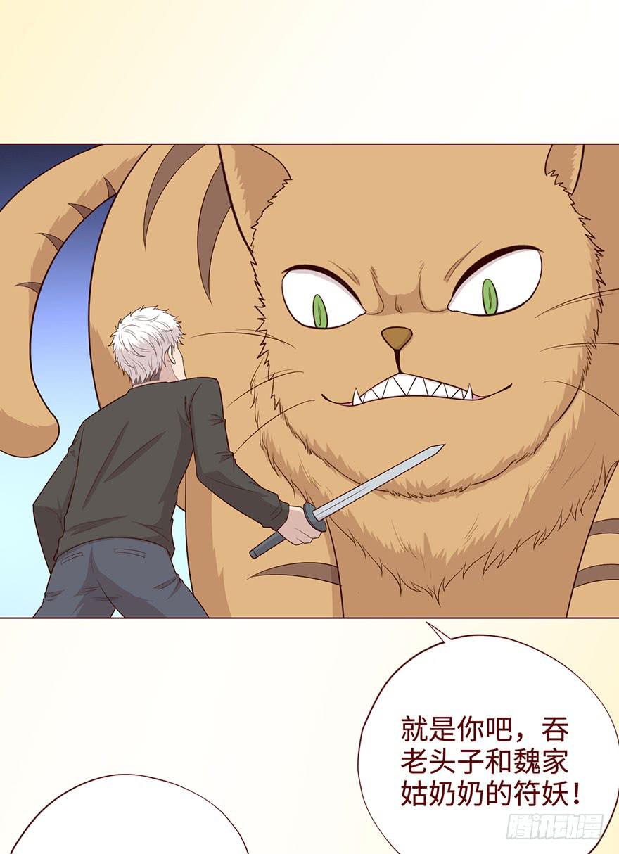 《生者为大》058解禁书(上) 第46页