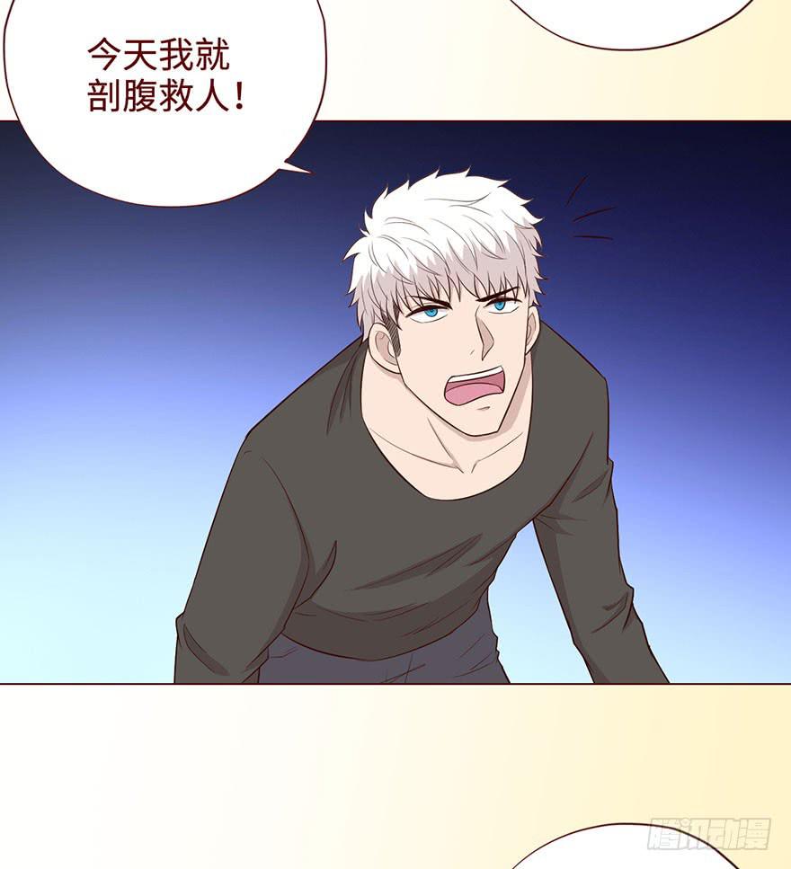 《生者为大》058解禁书(上) 第47页