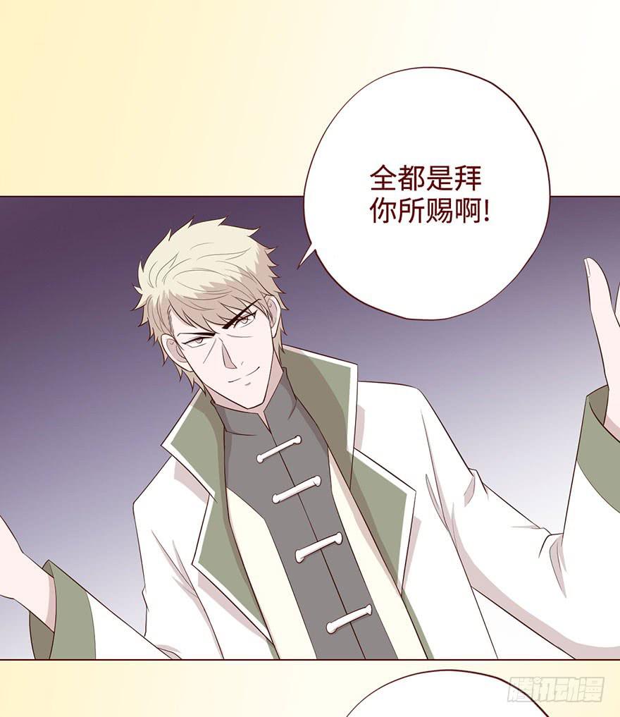 《生者为大》058解禁书(上) 第4页