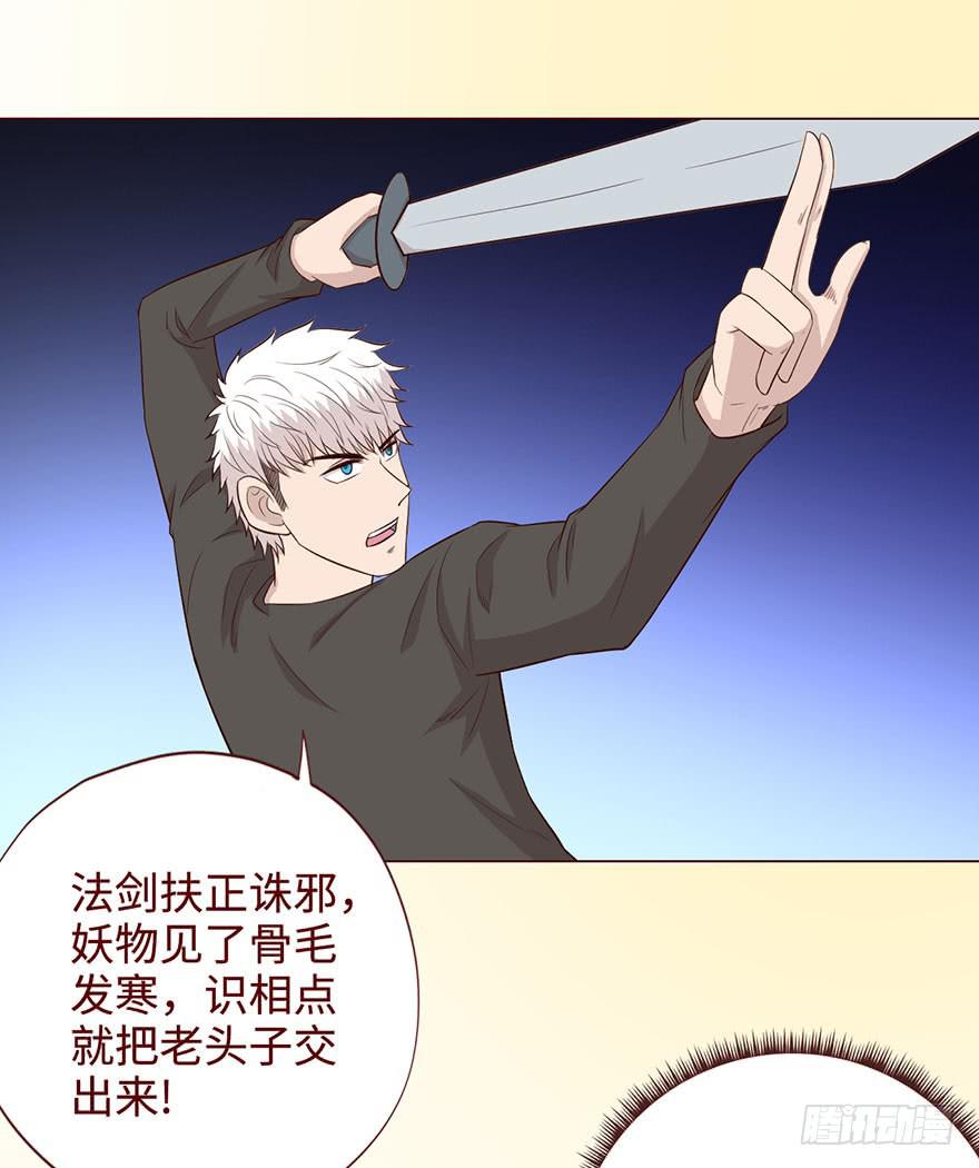 《生者为大》058解禁书(上) 第50页