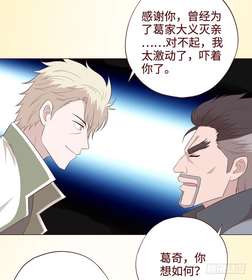 《生者为大》058解禁书(上) 第5页
