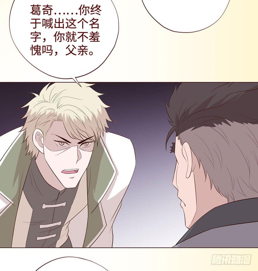 《生者为大》058解禁书(上) 第6页