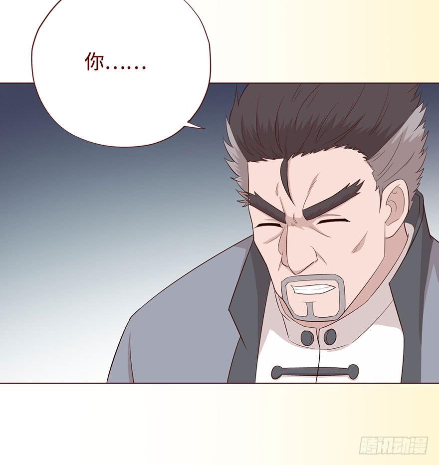 《生者为大》058解禁书(上) 第7页
