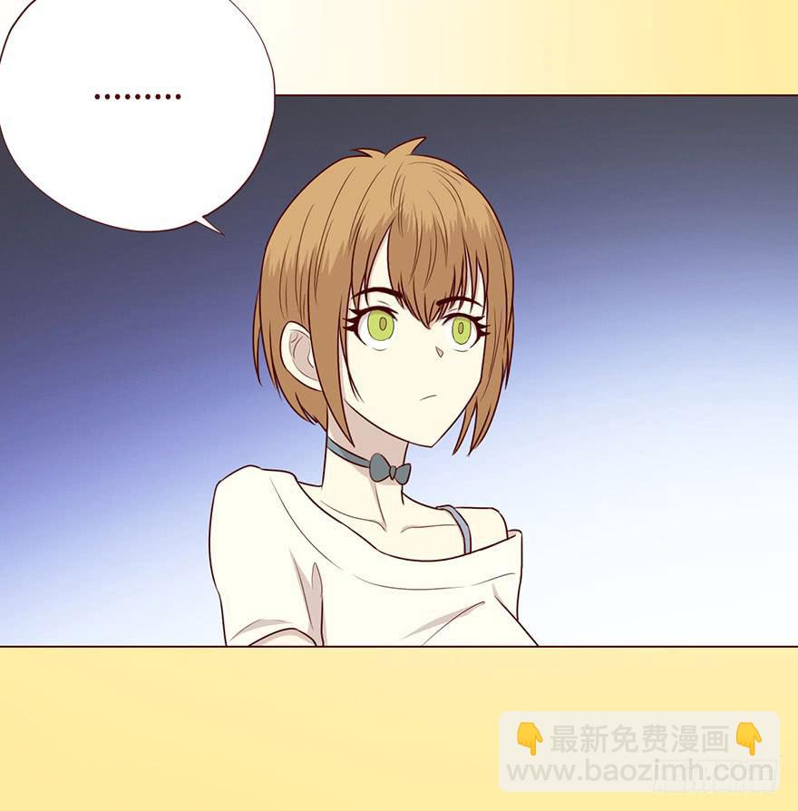 《生者为大》057圈套（下） 第16页