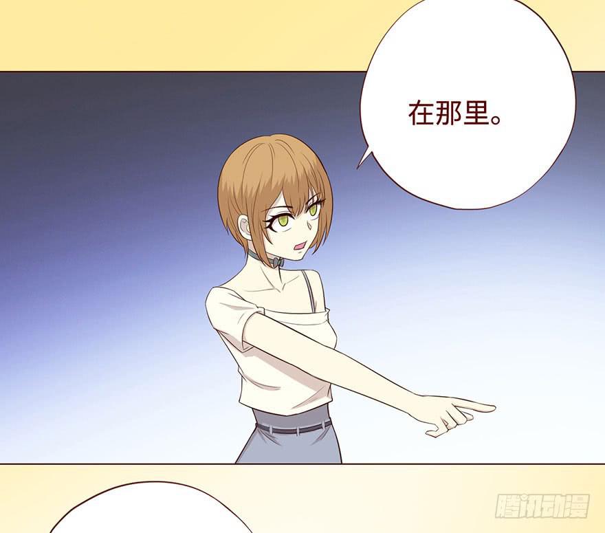 《生者为大》057圈套（下） 第17页