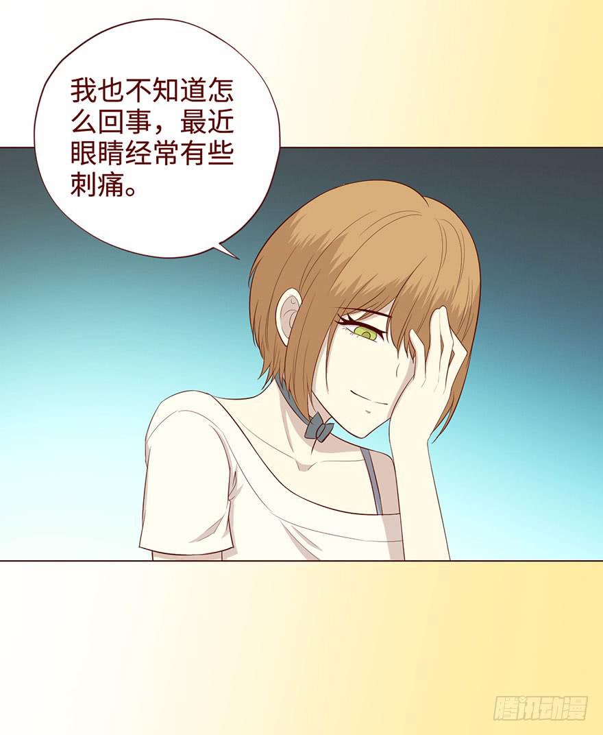 《生者为大》057圈套（下） 第42页