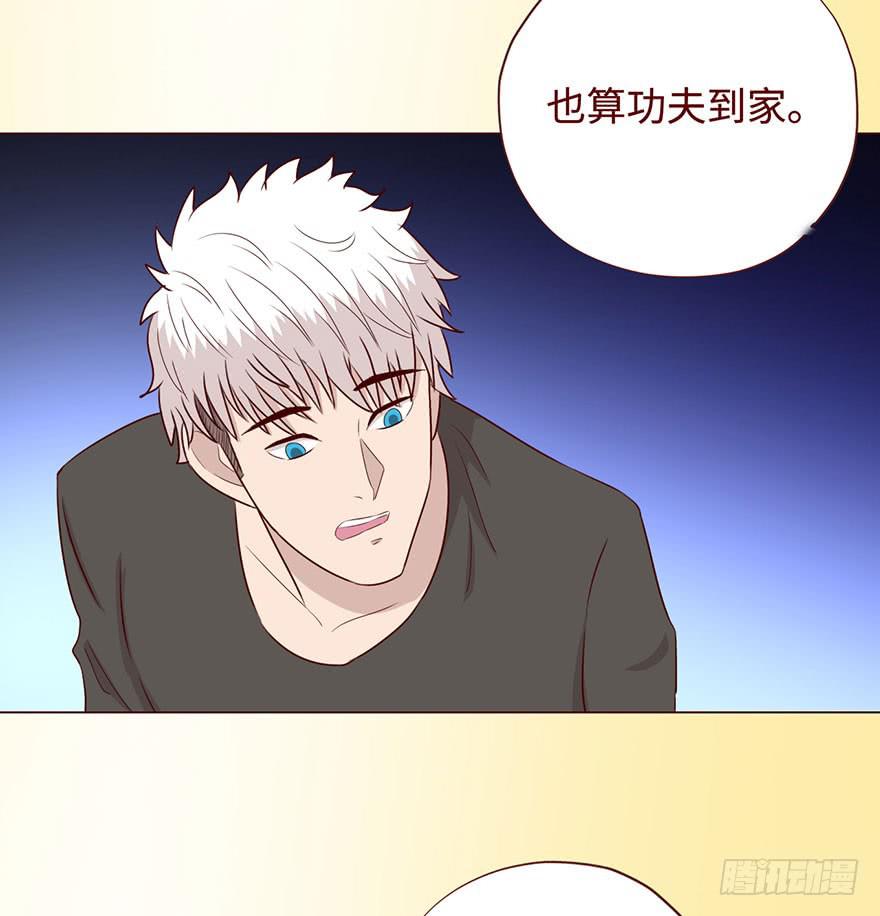 《生者为大》057圈套（上） 第20页