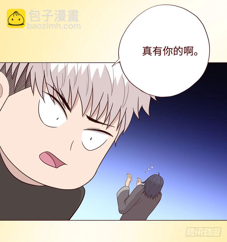 《生者为大》057圈套（上） 第26页