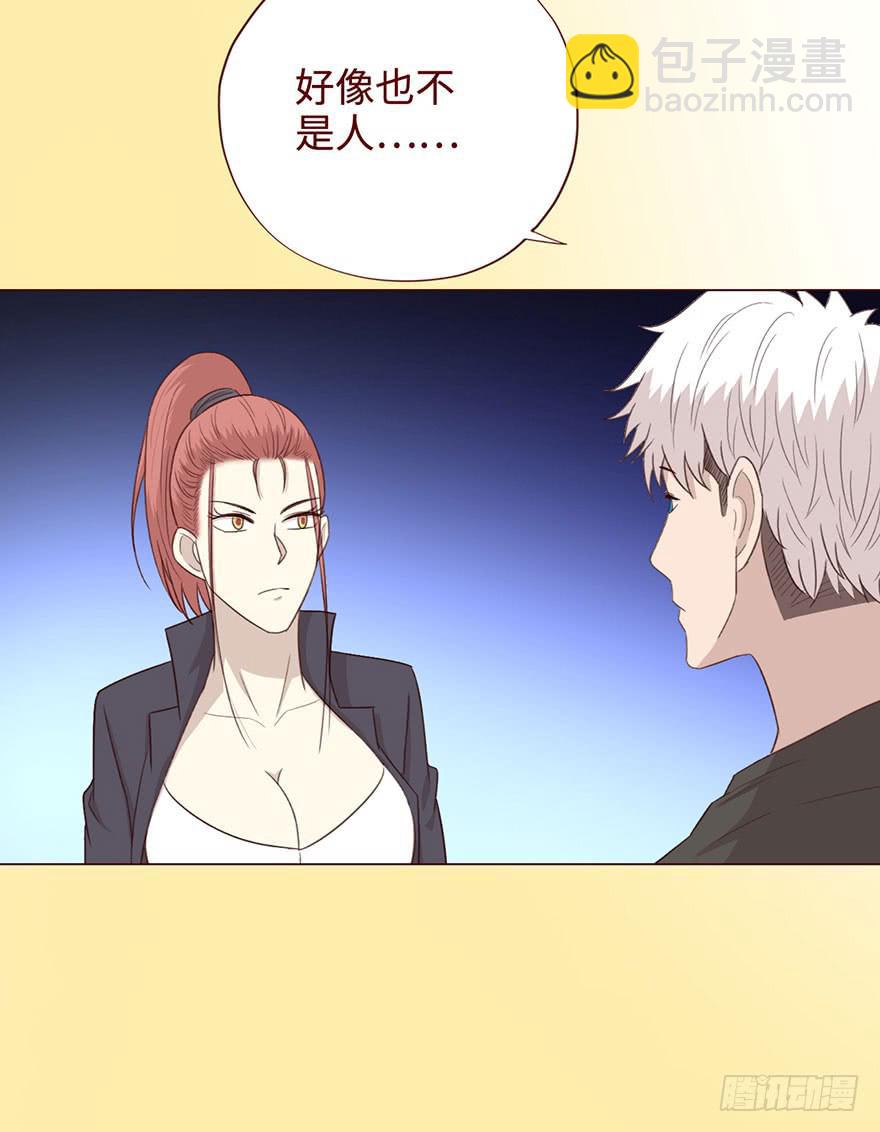 《生者为大》057圈套（上） 第31页