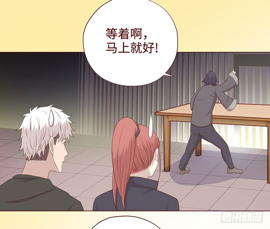 《生者为大》057圈套（上） 第39页