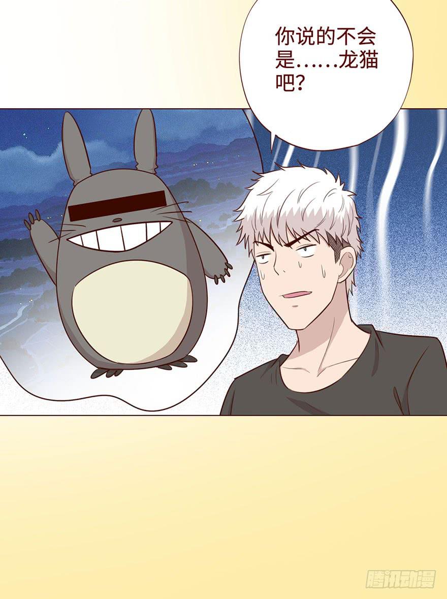 《生者为大》057圈套（上） 第45页