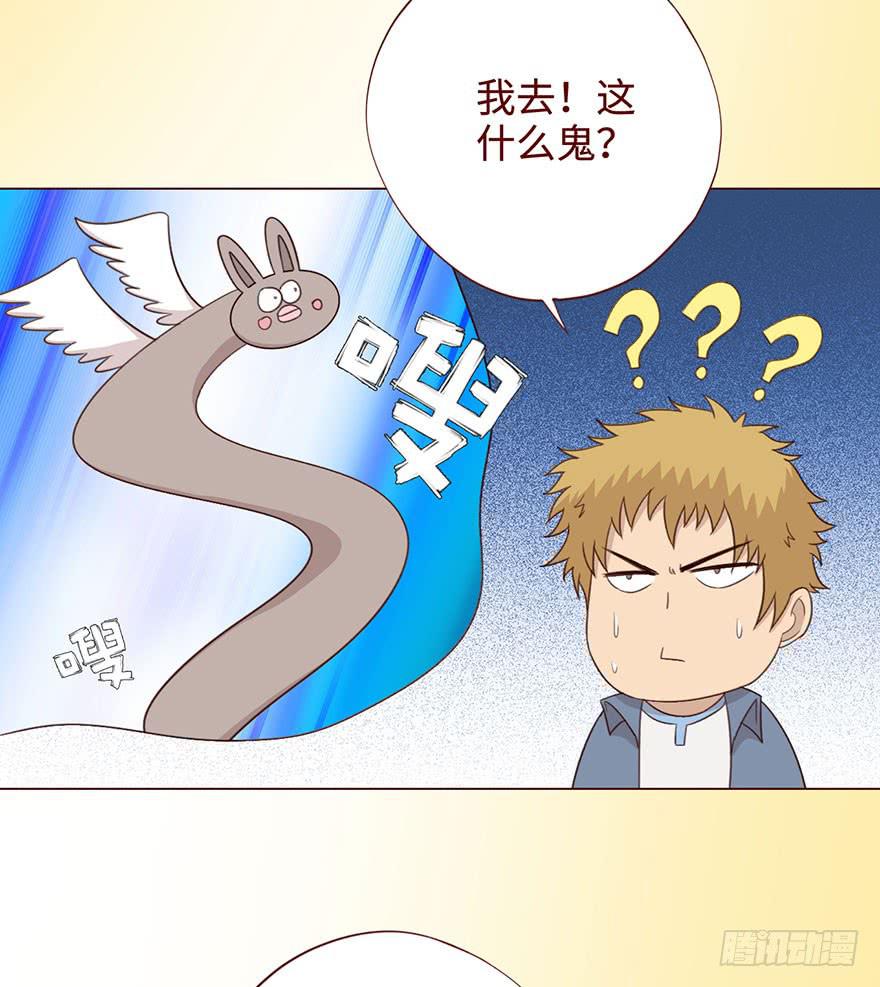 《生者为大》057圈套（上） 第50页