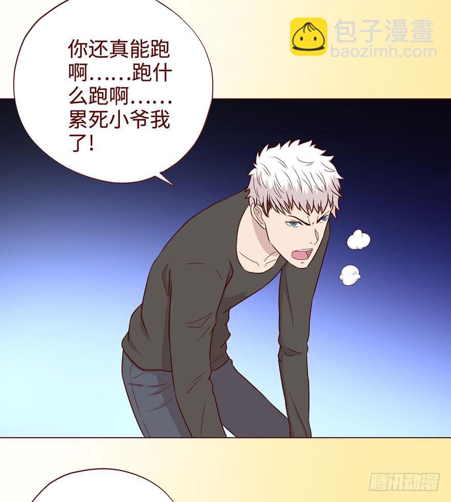 《生者为大》057圈套（上） 第7页