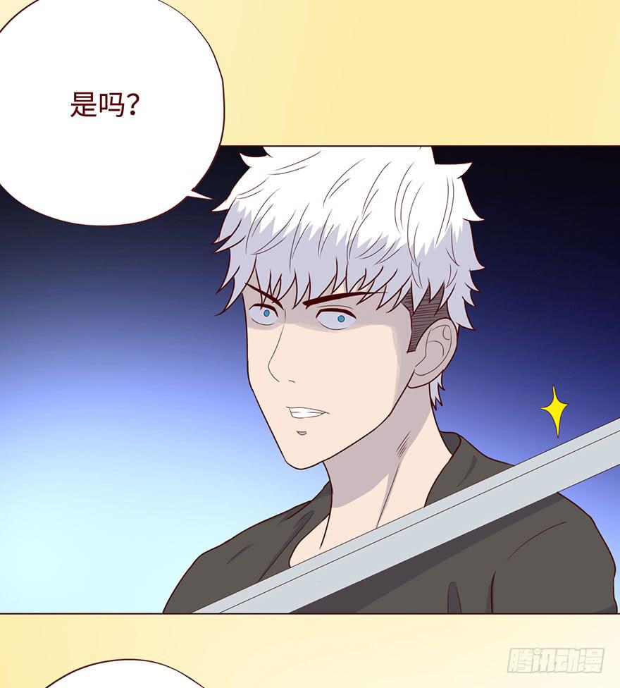 《生者为大》057圈套（上） 第9页