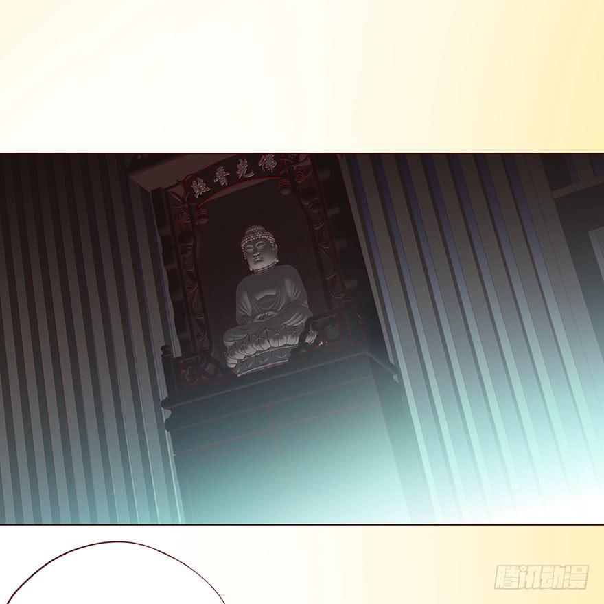 《生者为大》59天罗地网(上) 第11页