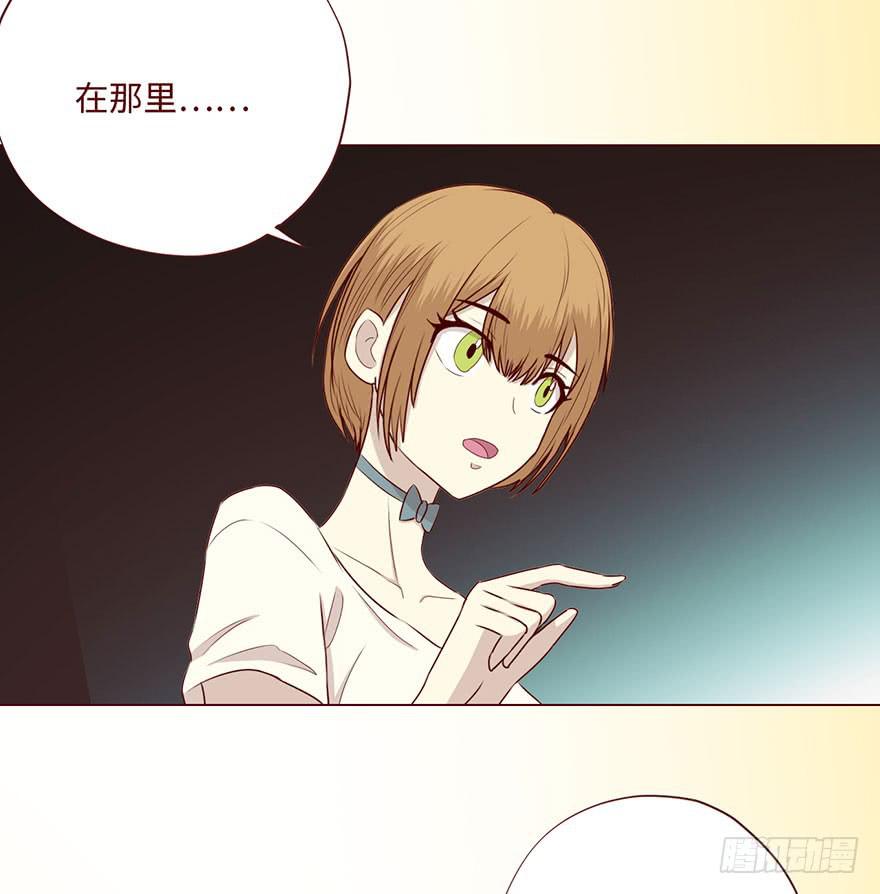 《生者为大》59天罗地网(上) 第12页