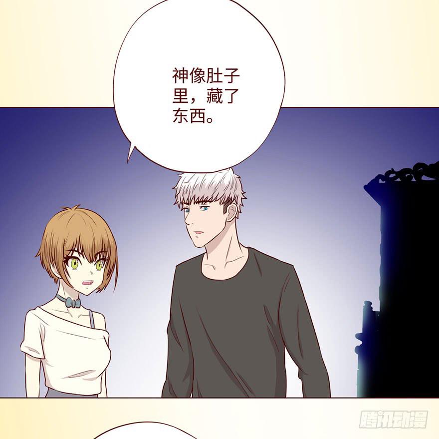 《生者为大》59天罗地网(上) 第14页