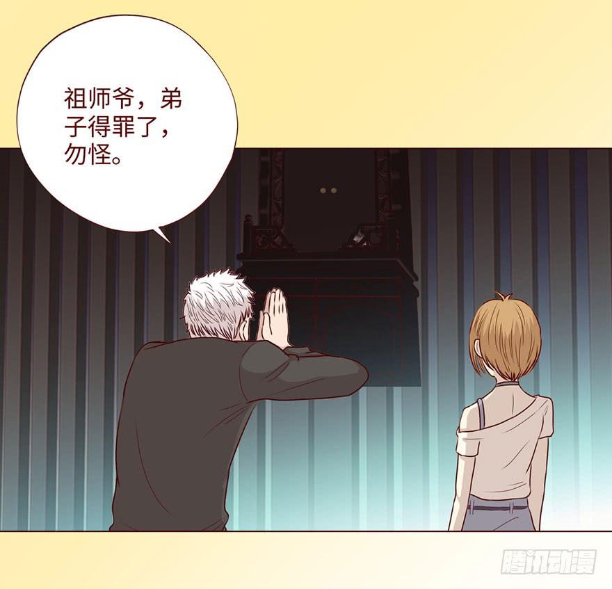 《生者为大》59天罗地网(上) 第17页