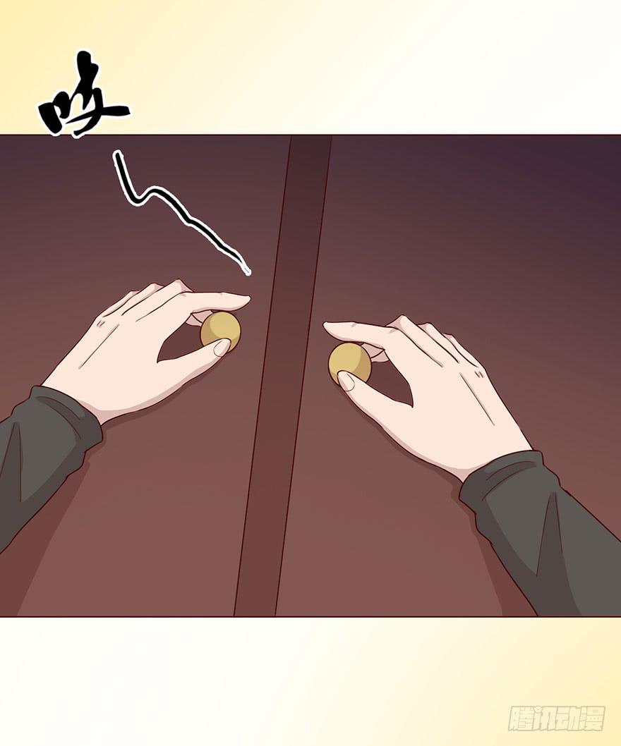《生者为大》59天罗地网(上) 第18页