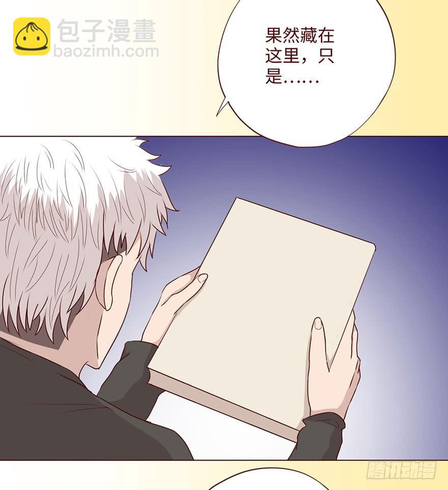 《生者为大》59天罗地网(上) 第20页