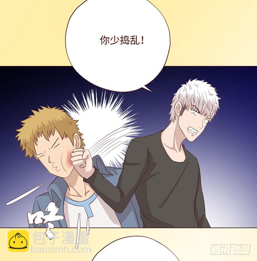 《生者为大》59天罗地网(上) 第24页