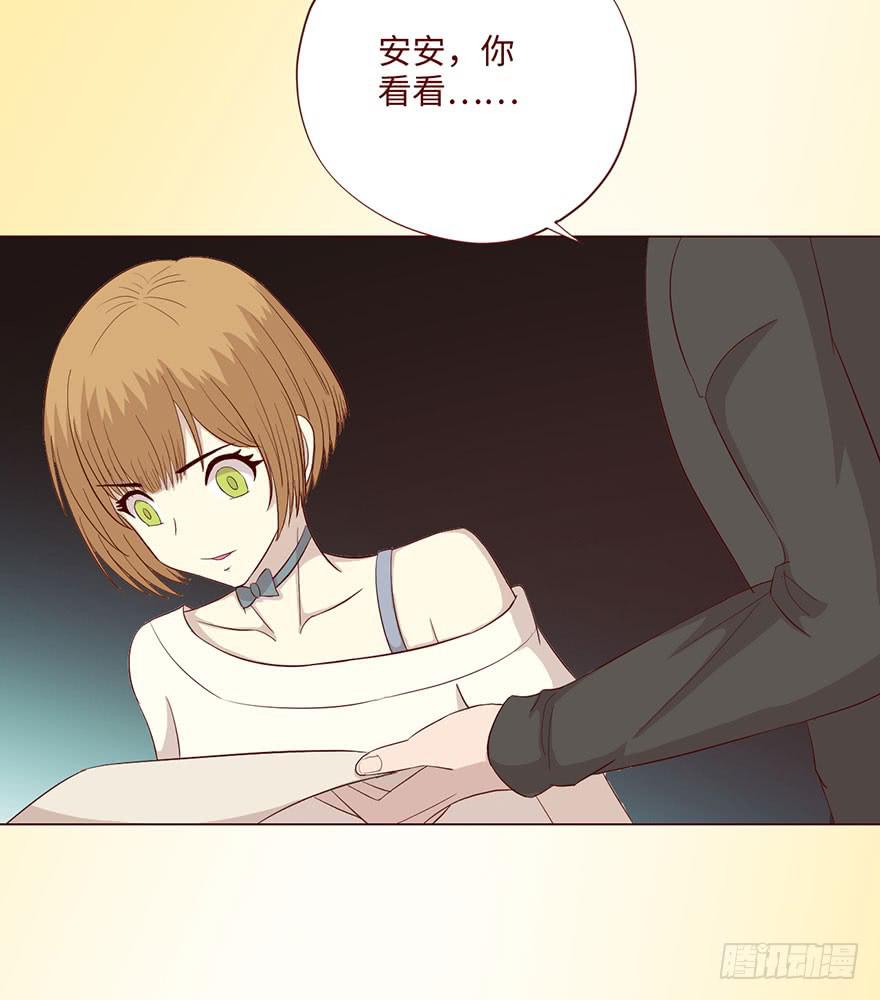 《生者为大》59天罗地网(上) 第25页