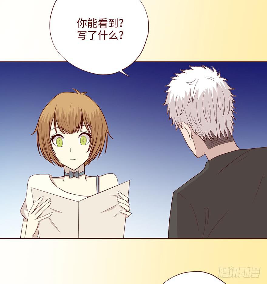 《生者为大》59天罗地网(上) 第27页