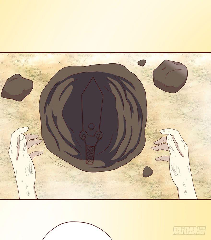 《生者为大》59天罗地网(上) 第32页