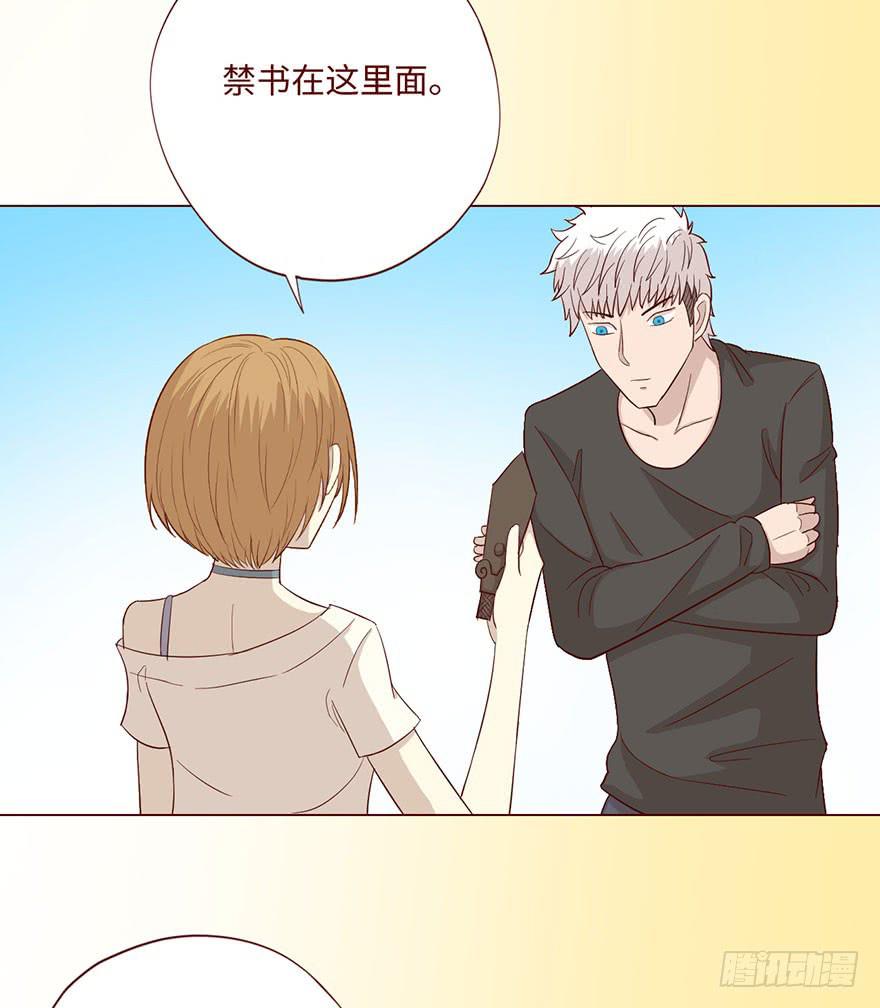《生者为大》59天罗地网(上) 第33页
