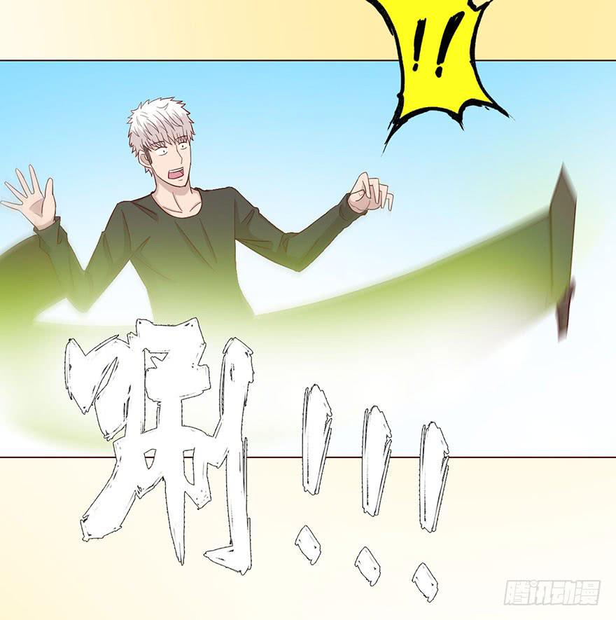 《生者为大》59天罗地网(上) 第36页