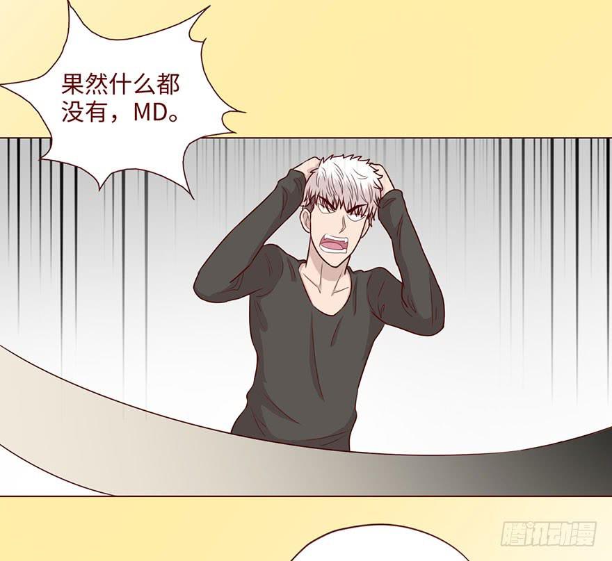 《生者为大》59天罗地网(上) 第38页