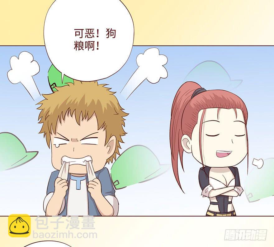 《生者为大》59天罗地网(上) 第3页