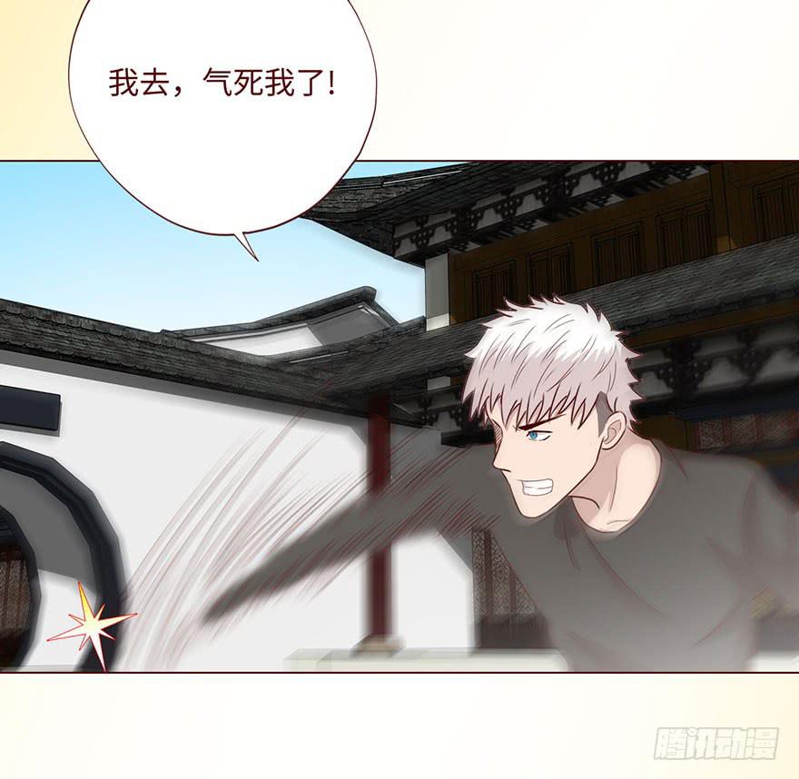 《生者为大》59天罗地网(上) 第40页