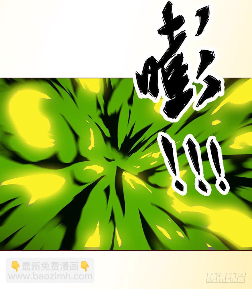 《生者为大》59天罗地网(上) 第41页