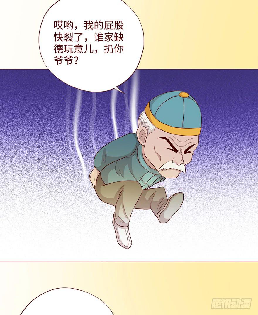 《生者为大》59天罗地网(上) 第43页