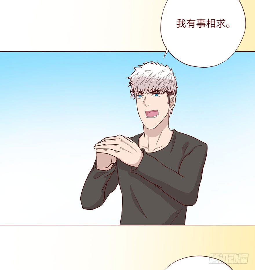 《生者为大》59天罗地网(上) 第47页