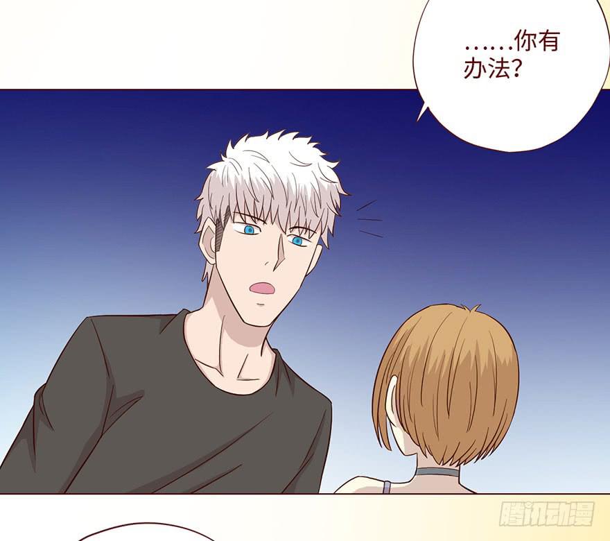 《生者为大》59天罗地网(上) 第5页
