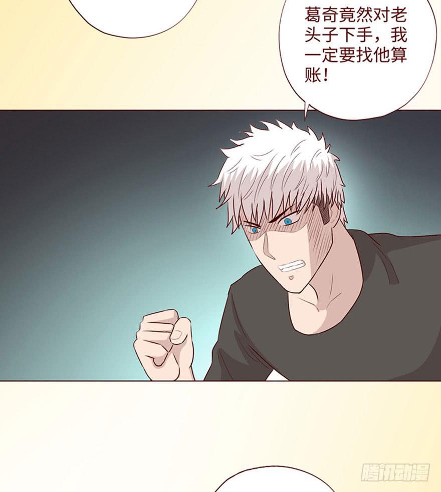 《生者为大》059天罗地网(下） 第11页