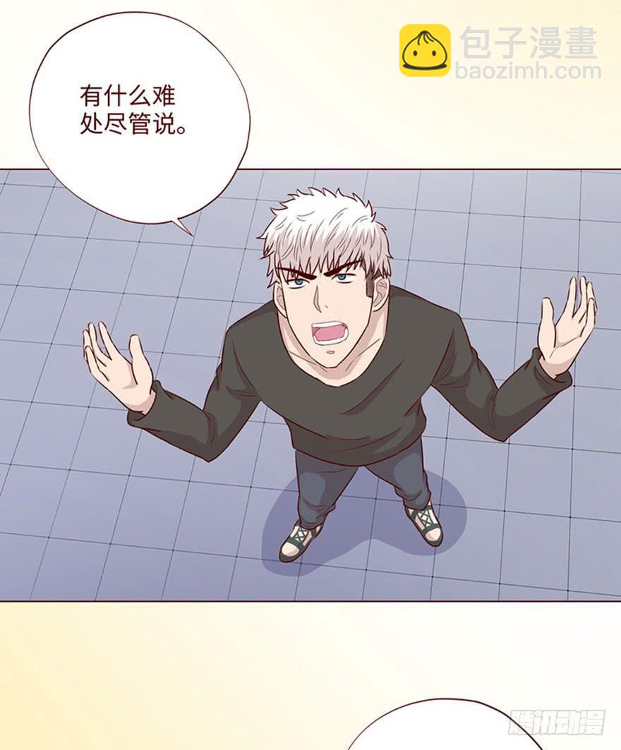 《生者为大》059天罗地网(下） 第15页
