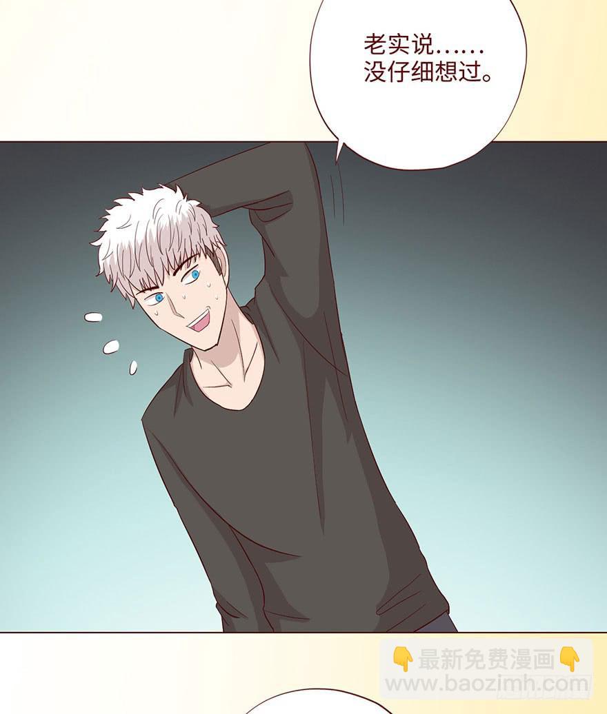 《生者为大》059天罗地网(下） 第19页