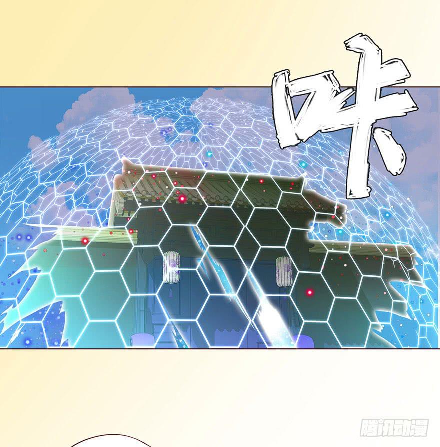 《生者为大》059天罗地网(下） 第31页