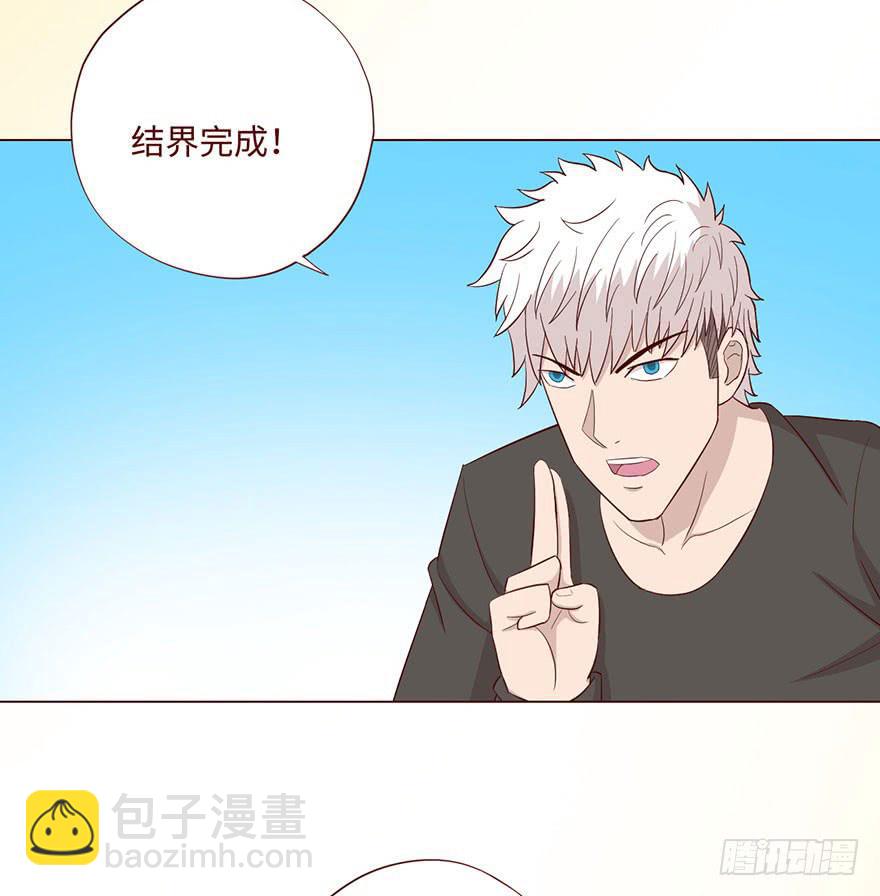 《生者为大》059天罗地网(下） 第32页
