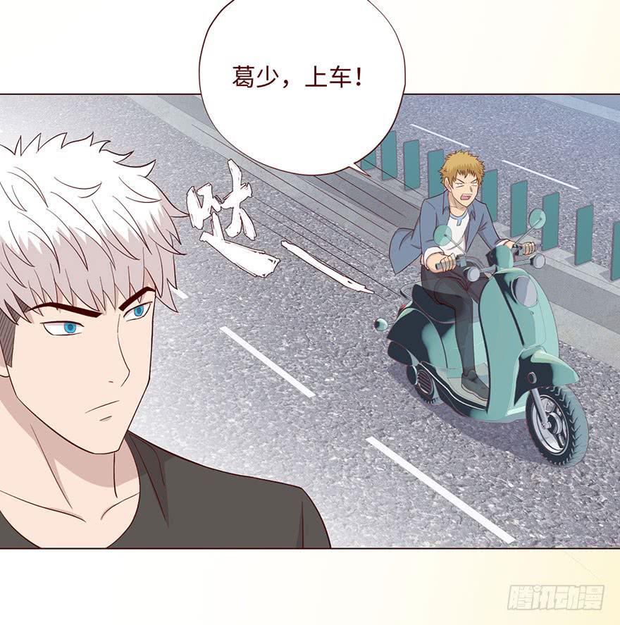 《生者为大》059天罗地网(下） 第33页